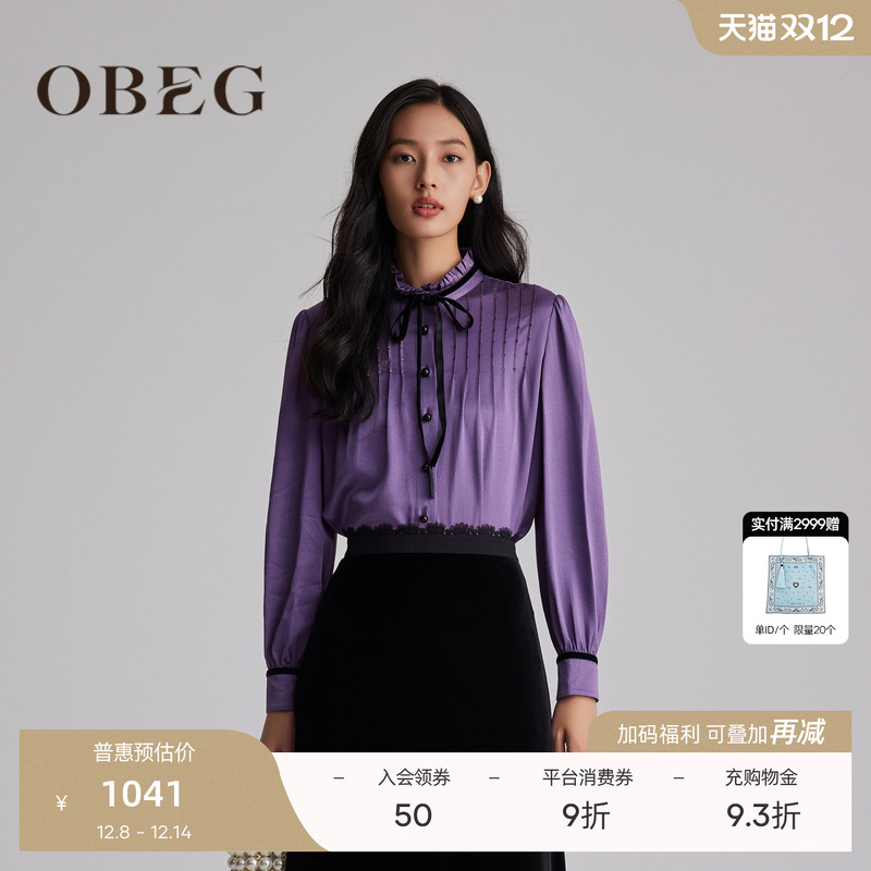 复古优雅 高级有气质	都市通勤 职场干练