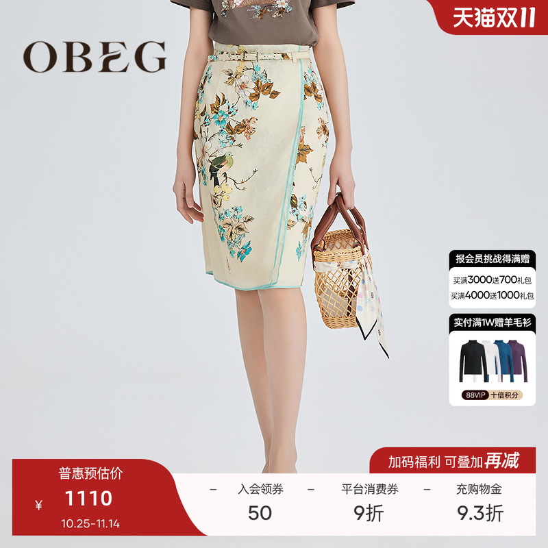 围裹式 优雅有女人味 时髦洋气 通勤约会