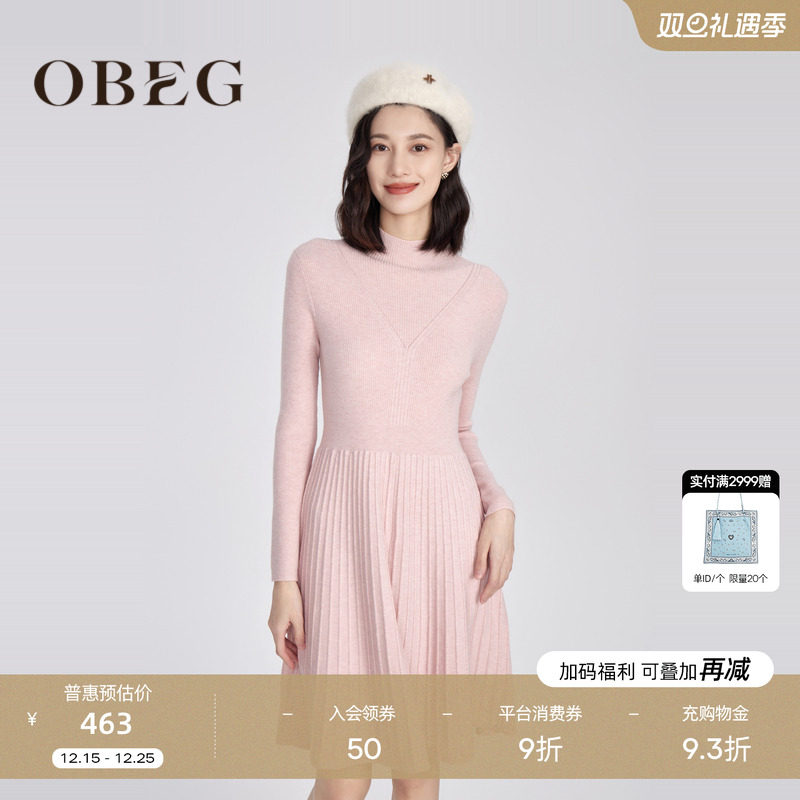 欧碧倩后背镂空设计连衣裙