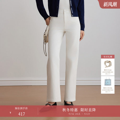 基础简约 时尚百搭	直筒显瘦 利落有型