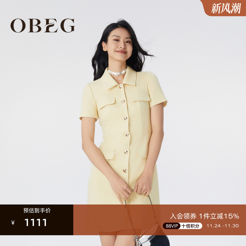 微收腰 修身显瘦 日常通勤都好穿