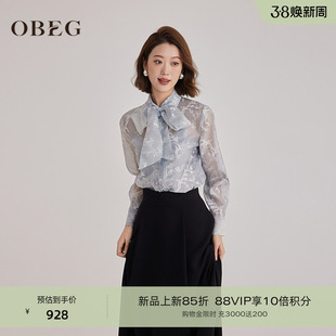 OBEG欧碧倩重要场合漂亮飘带衬衫女早春清冷感新中式上衣10501081