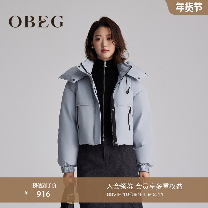OBEG欧碧倩工装夹克式连帽短款羽绒服女冬休闲面包服外套10484083,女装/女士精品,羽绒服,淘宝优惠券,粉丝福利购,淘宝优惠卷