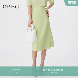OBEG欧碧倩醋酸系带淡人系半身裙女夏优雅知性裹裙中长裙10482099