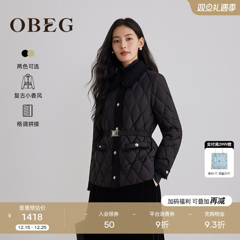 收腰显瘦 温暖气质兼具 法式优雅 温柔时尚