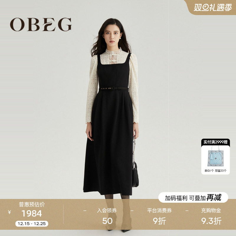 基础简约 实穿好搭 收腰显瘦 俏皮减龄