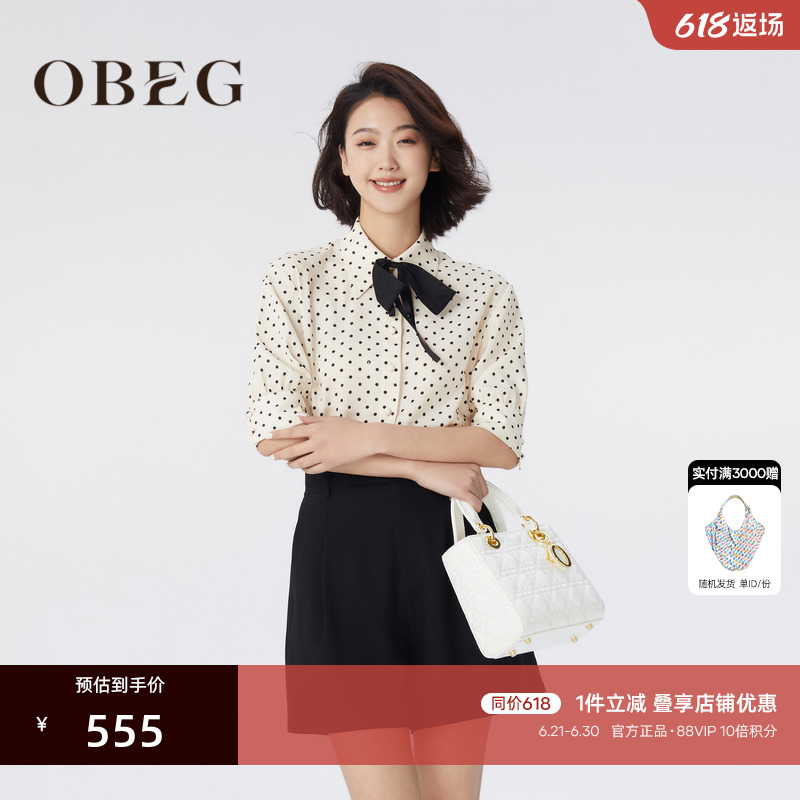 OBEG欧碧倩复古波点短袖衬衫女夏淑女气质法式浪漫小上衣10482036