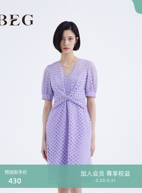 OBEG欧碧倩夏镂空编织连衣裙浅紫色温柔风气质中长裙10442149