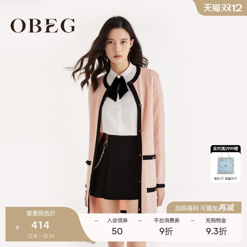 欧碧倩针织外套OBEG开衫