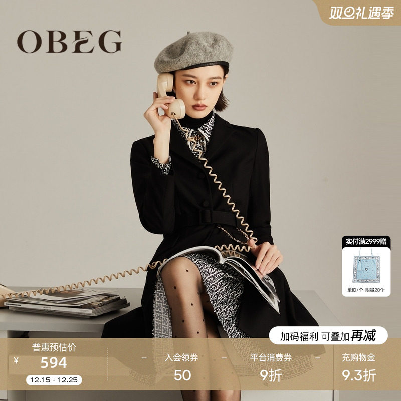 欧碧倩OBEG100%羊毛西装连衣裙