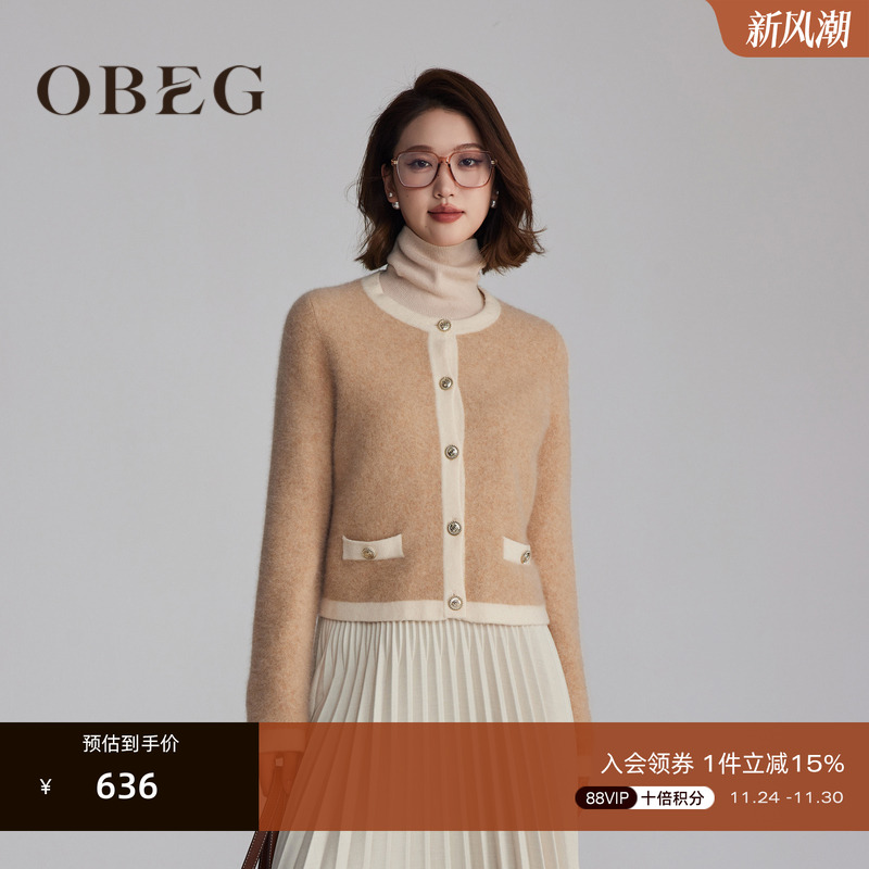 短款版型利落百搭 日常通勤休闲都合适