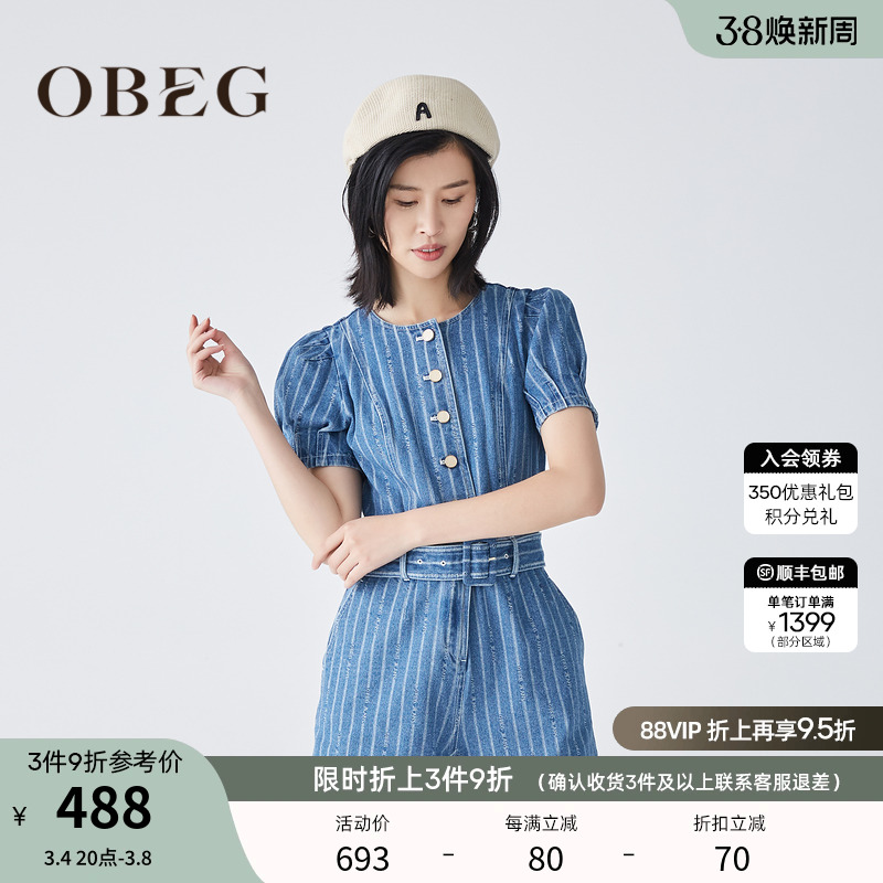 OBEG欧碧倩时尚收腰牛仔连体短裤女夏季新款直筒五分裤10422055