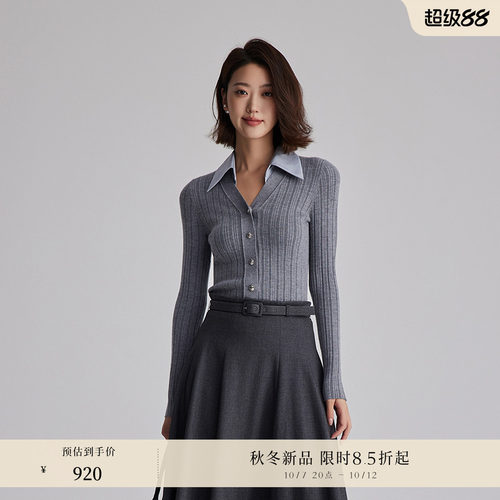 OBEG欧碧倩V领智感针织上衣女冬格雷系修身羊毛针织开衫10484202
