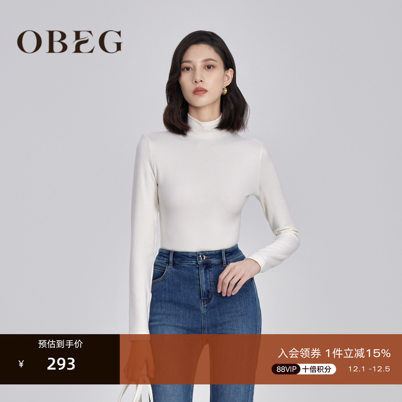 软糯德绒面料 温暖舒适 自带绒感 贴身舒适