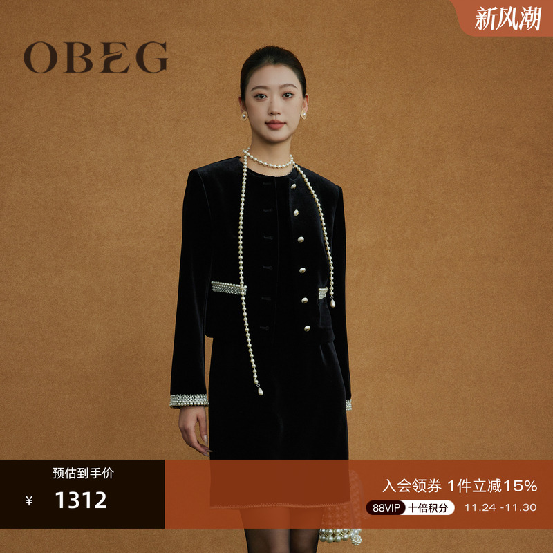 优雅名媛气质风 显高显腿长 精致高级