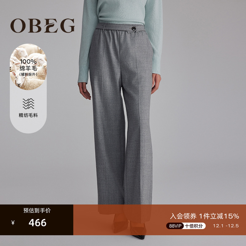 直筒版型 修饰腿型 简约干练 日常好穿