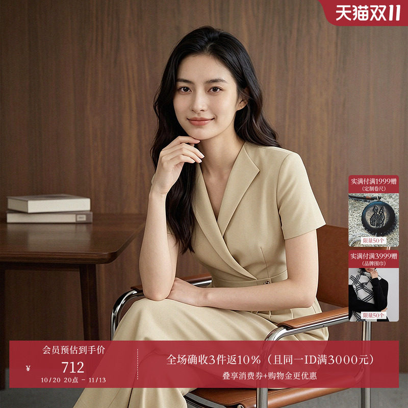 OBEG欧碧倩西装领连体裤女夏2026新气质通勤高智感九分裤50