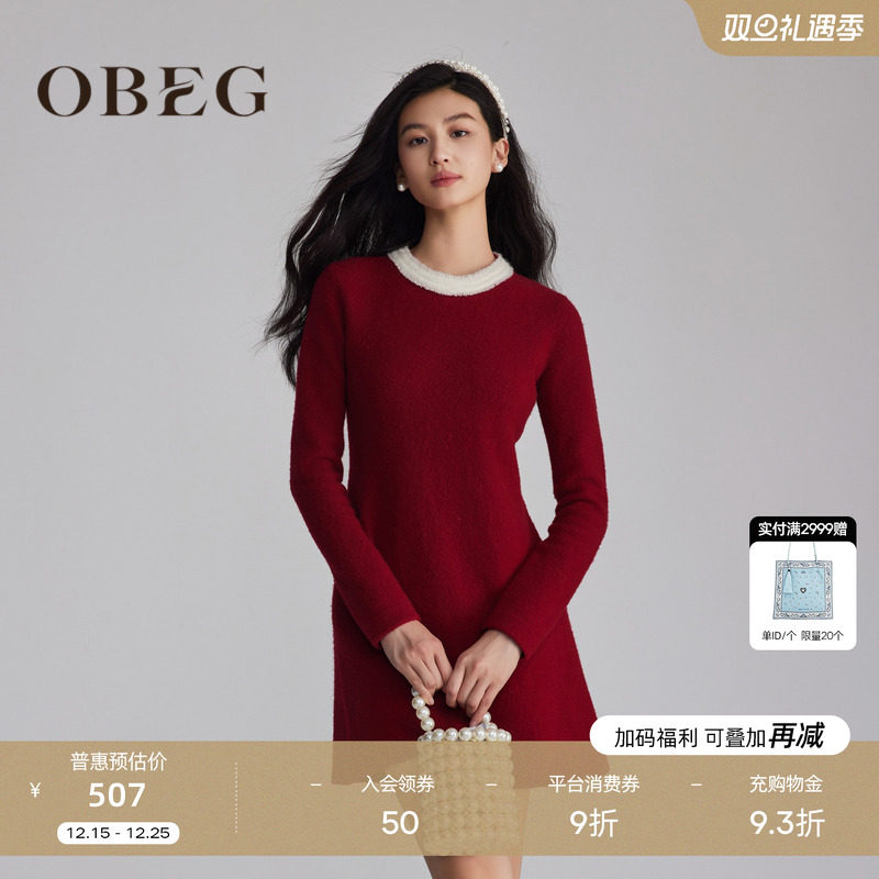 单穿内搭皆可 小a廓形修身显瘦 复古优雅