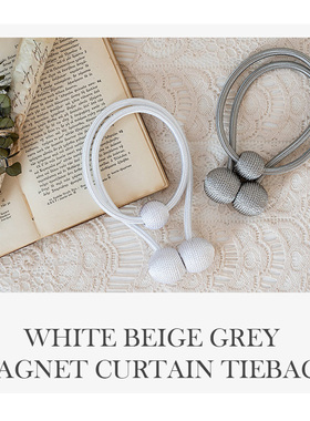 Magnetic Tieback 简约磁吸窗帘扣绳系带免打孔磁铁窗帘绑带固定