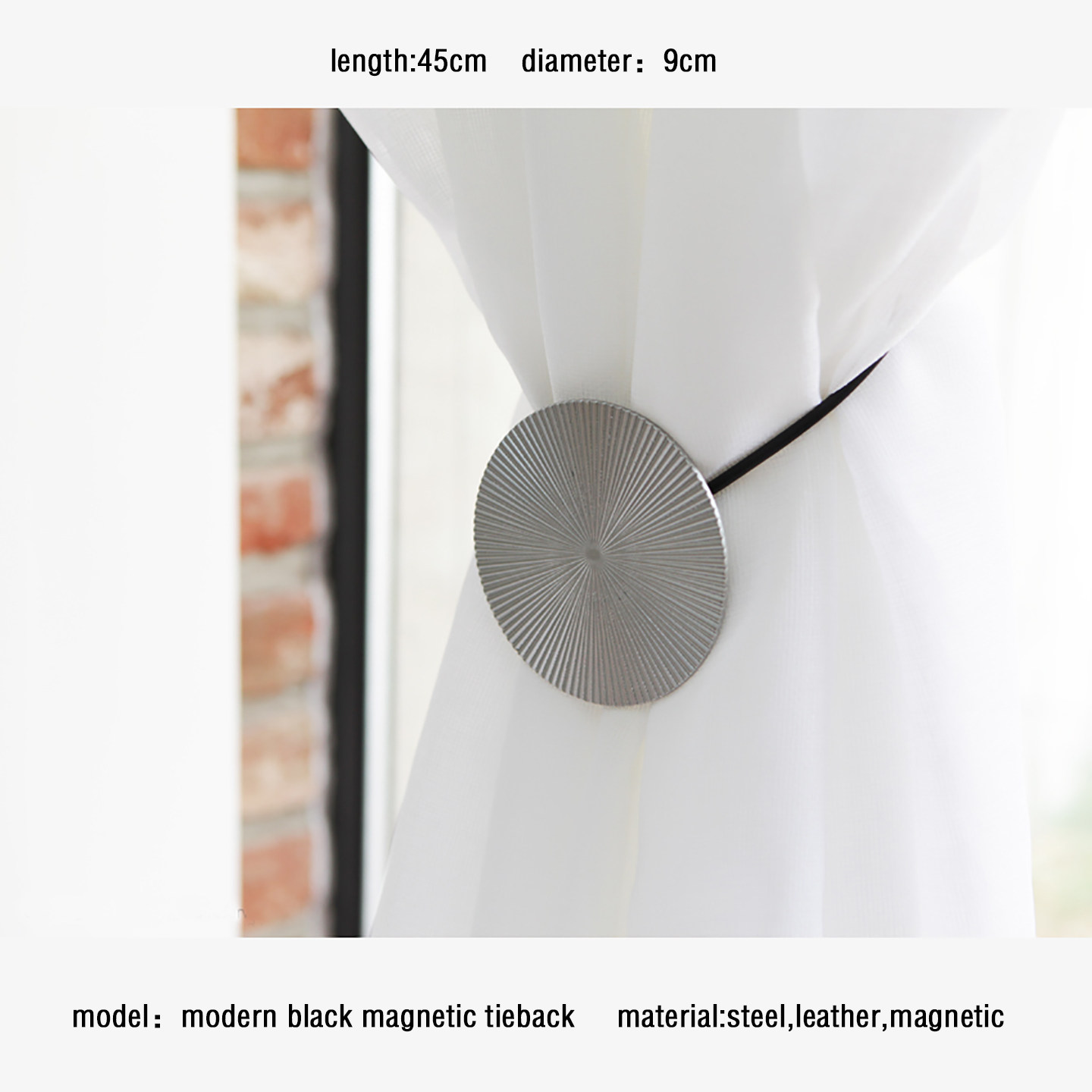 窗帘绑带绑绳挂球磁铁扣