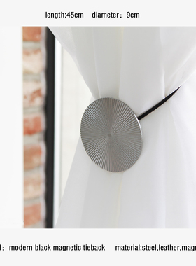 Opparoom Magnetic Steel Curtain Tieback Holder Hooks  buckle