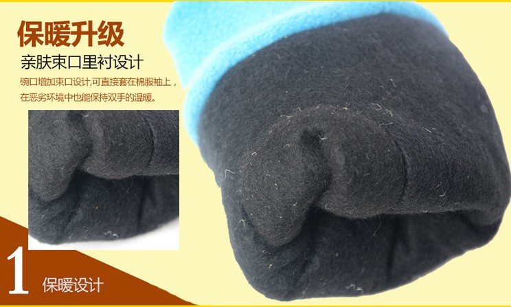 Gants pour enfants - Ref 2146193 Image 5