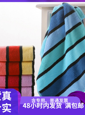 A类标准洗脸纯棉金号毛巾面巾GA1111日用品礼品加厚毛巾一件代发