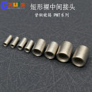 150 直通中间接头紫铜短形中间连接端子铜管接线端子PNT1.25