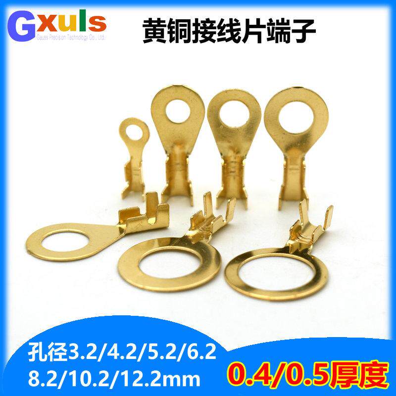 O型U形接地环端子快速电线连接器