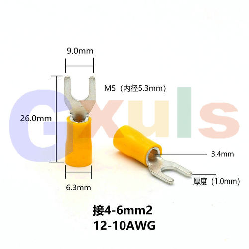 绝缘护套冷压铜鼻子叉型