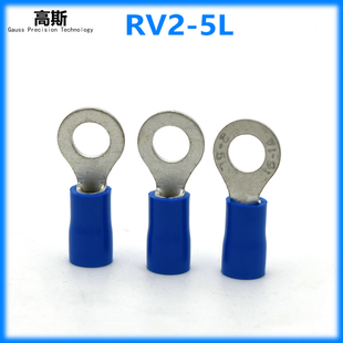 RV2 端头冷压铜端子OT接线鼻线耳100个 5L紫铜圆形预绝缘接线端子