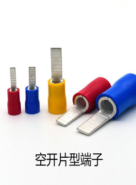 DBV空开片型端子带护套冷压紫铜加厚大电流欧式接线C45DZ47插片针