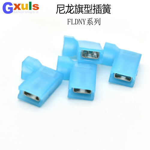 尼龙接线端子6.3旗型插簧