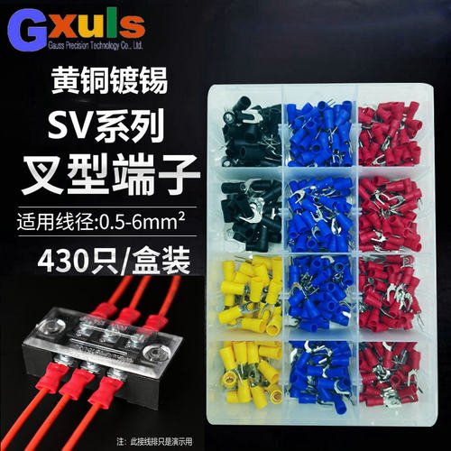 接线端子套装SV冷压绝缘管型铜接头压线鼻电线连接器线耳插针叉型
