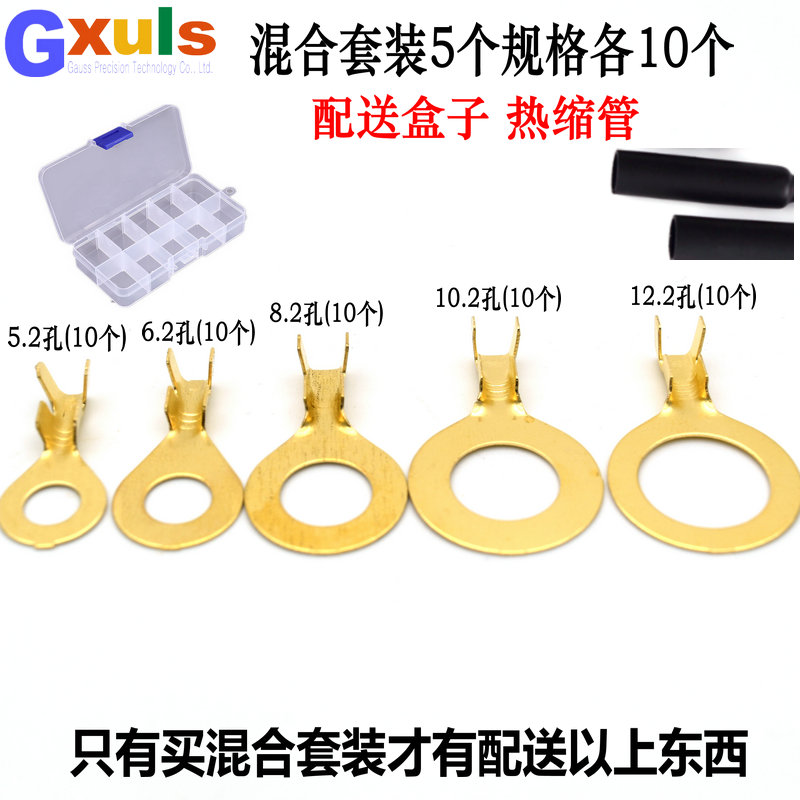 电线接头接线端子套装