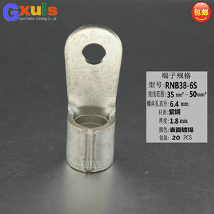 RNB38 20个 电线接头 O形线耳 6圆形线鼻子 接线端子