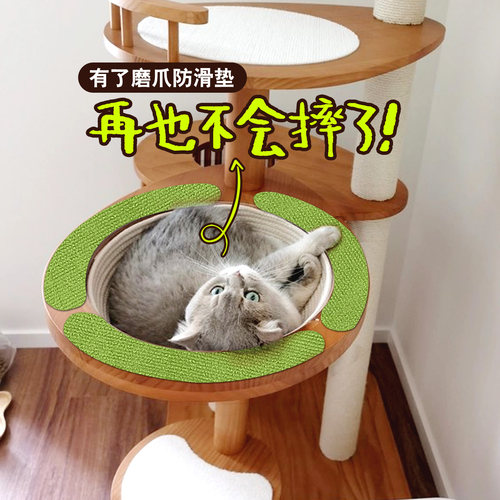 防滑又磨爪再也不摔了
