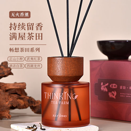 新款古典茶香无火香薰精油酒店家用室内厕所持久散香香熏