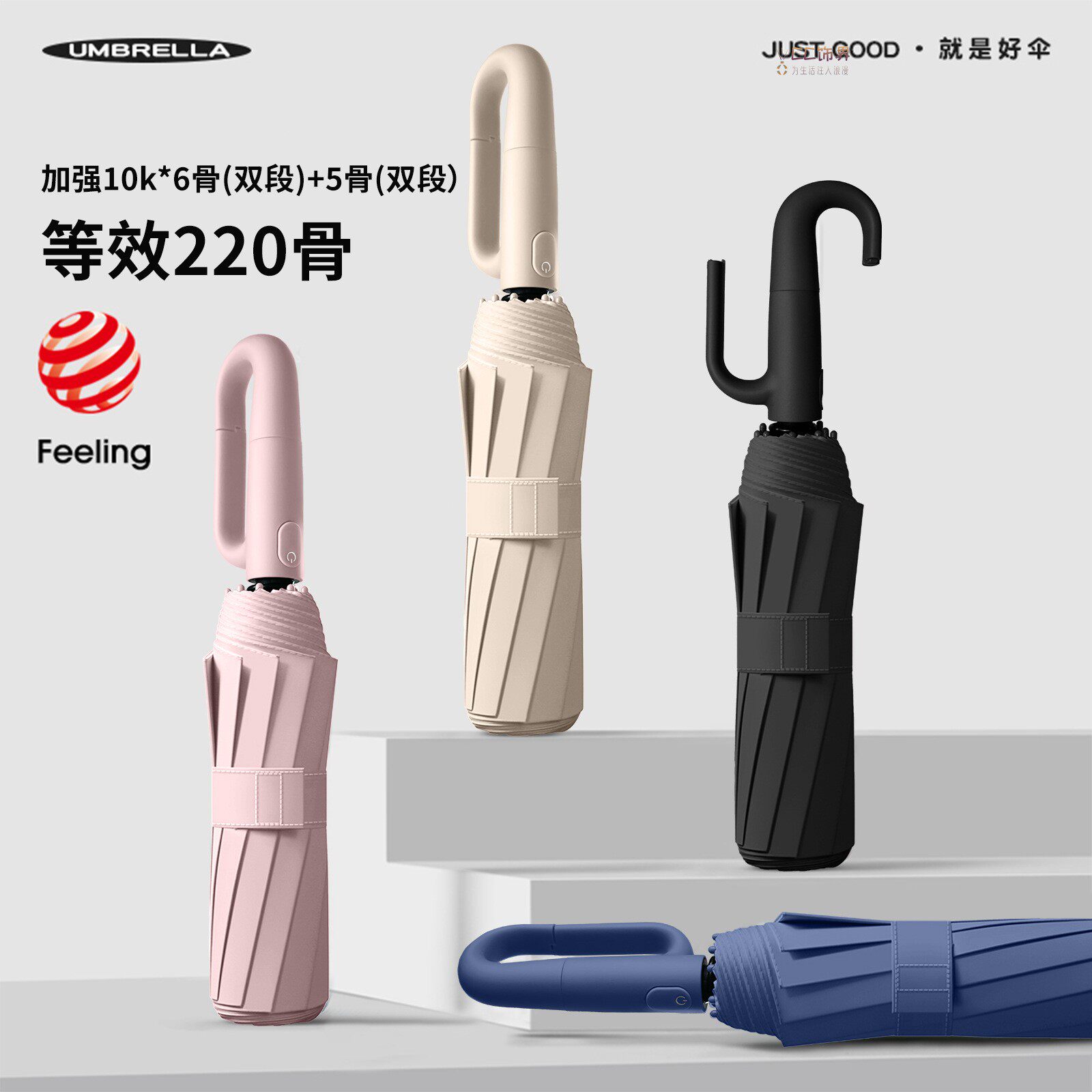 全自动雨伞环扣遮阳防晒伞成人遮阳防紫外线雨伞骑电动车下雨专用