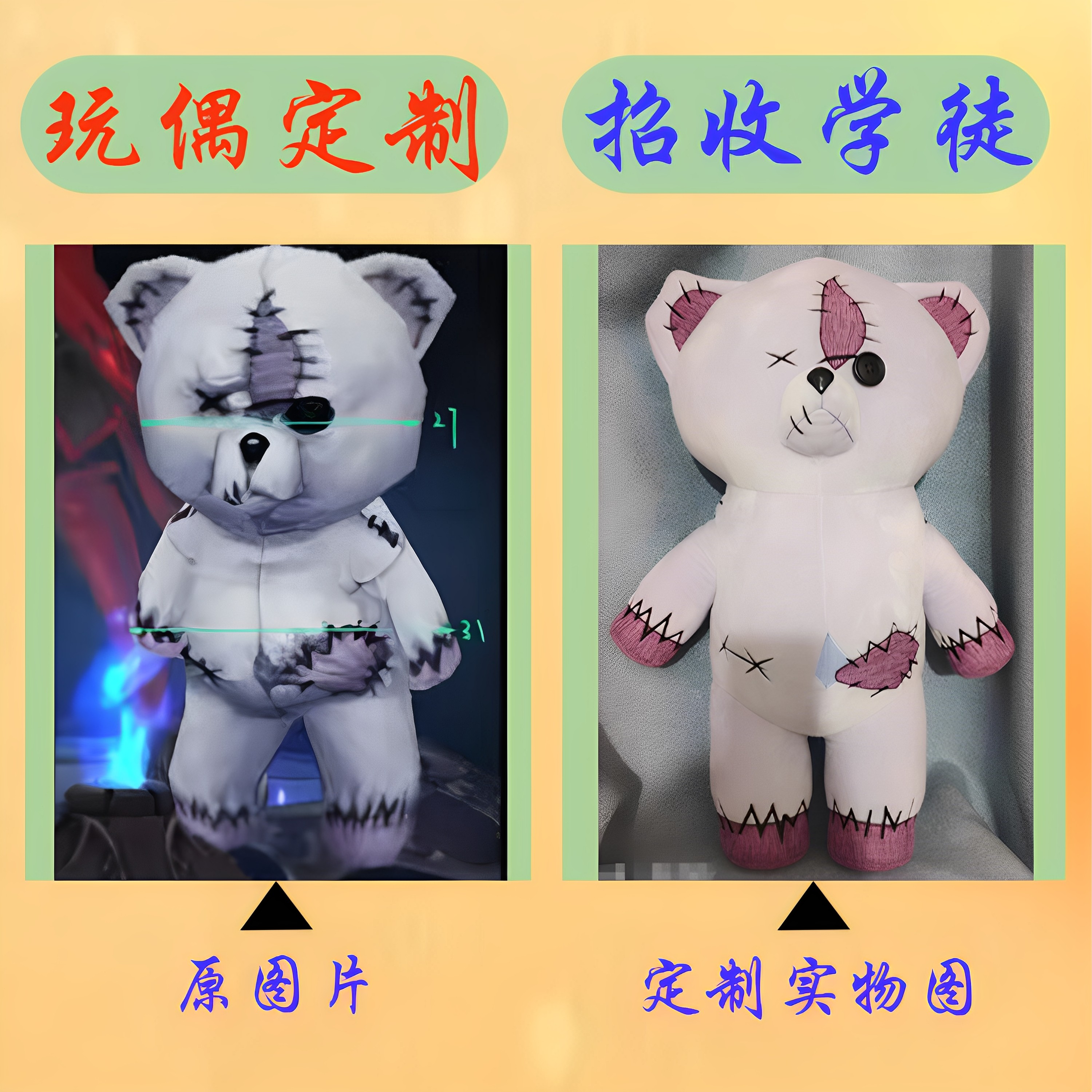 毛绒玩偶公仔玩具来图来样定制图片