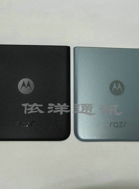 适用于摩托罗拉rarz 40 Ultra 电池盖 刀峰XT2321-2原装后盖后壳