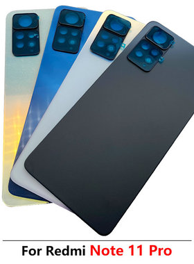 全新适用于红米Redmi Note 11 Pro 5G 玻璃电池背盖外壳后壳后盖