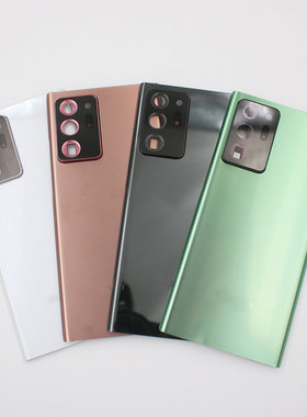 适用于三星 Note 20 Ultra N9860 N9810 后电池盖外壳玻璃后盖