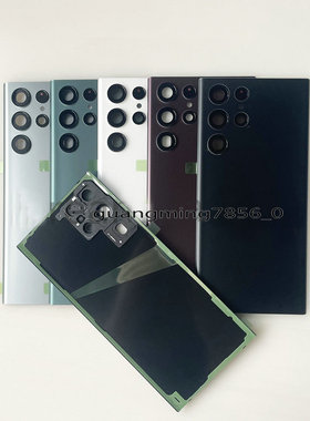 全新适用于三星S22 S22+ S22 Ultra 5G 玻璃电池背盖外壳后壳后盖