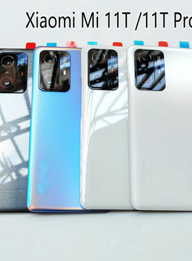 适用小米Xiaomi mi 11T原装手机玻璃后盖mi 11T Pro 5G电池盖后壳