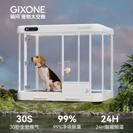 极问宠物太空舱猫狗别墅猫柜笼子智能舱商用展示柜恒温宠物箱全景
