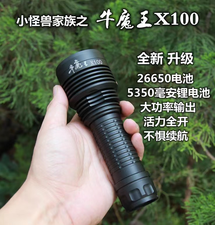 强光远射大容量牛叉手电筒可头戴