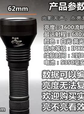 黑金刚强光手电筒户外登山野营骑行旅行照明灯非疝气灯小怪兽头灯