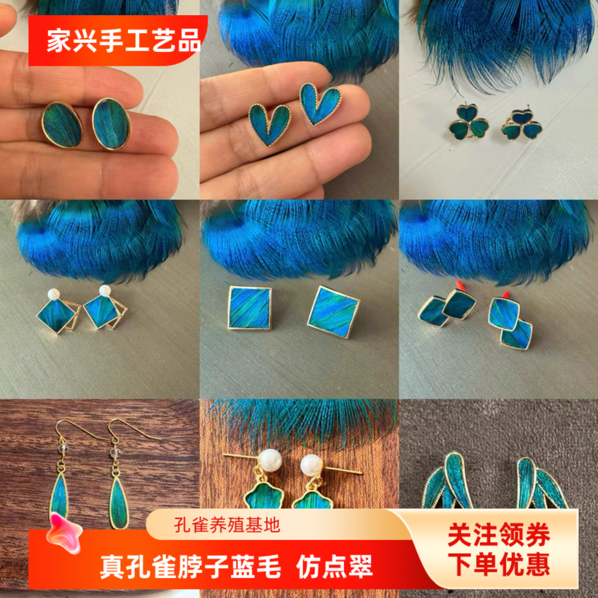 点翠  孔雀蓝片点翠耳饰耳环 非遗文化  s925银 小众设计轻奢爆款