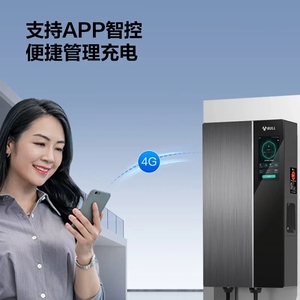 公牛充电桩7/21kw新能源电动车